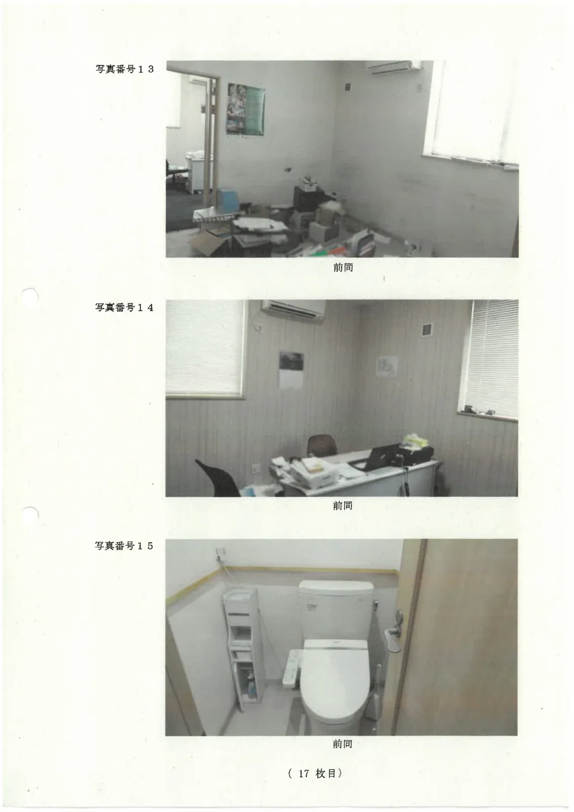Thumbnail 6