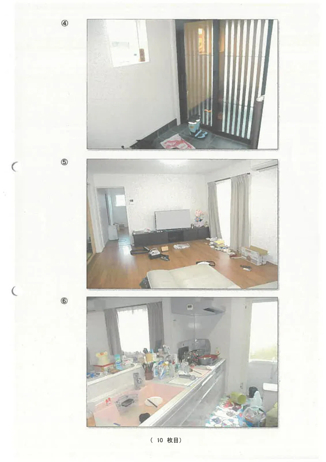 Thumbnail 6