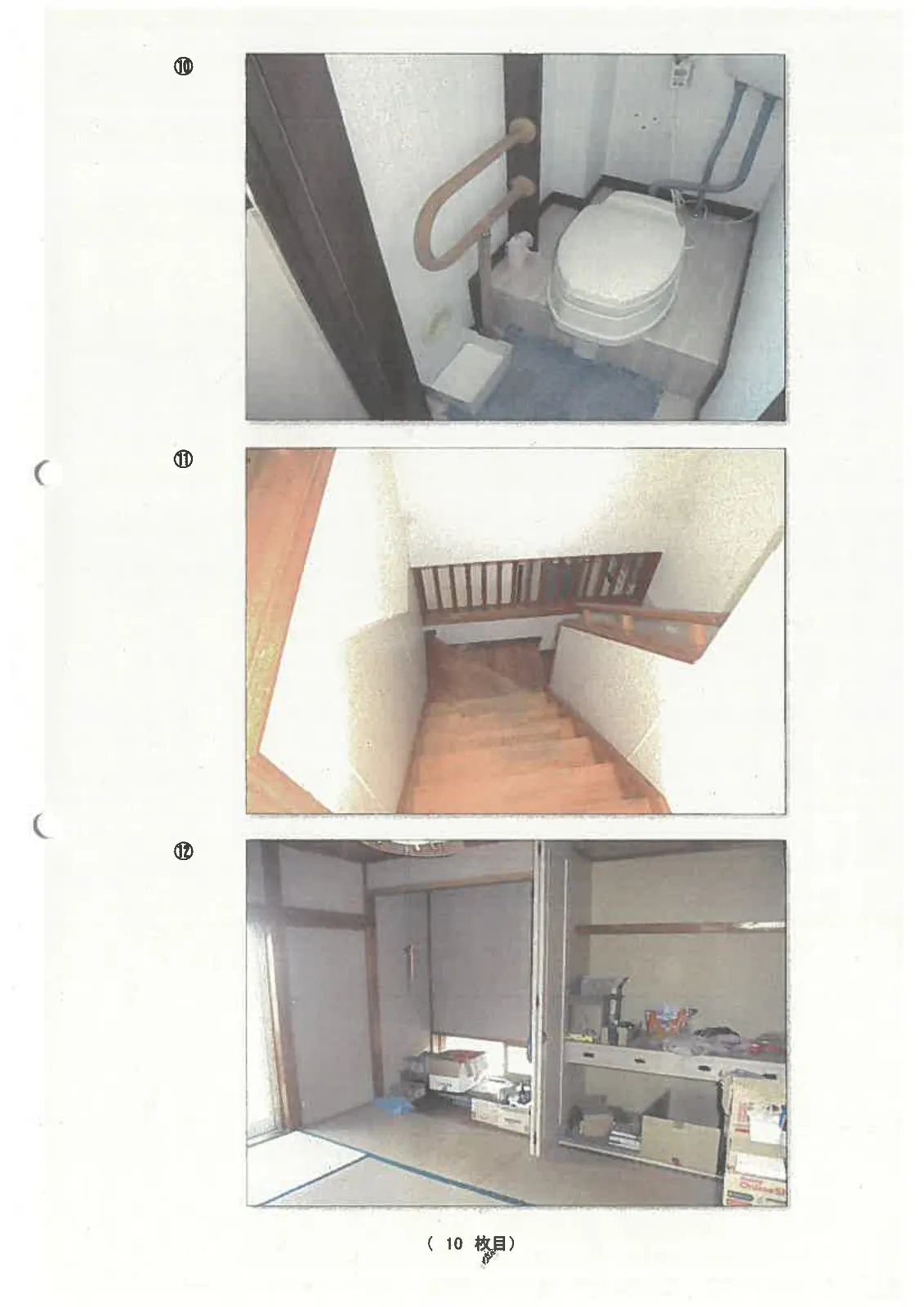 Thumbnail 6