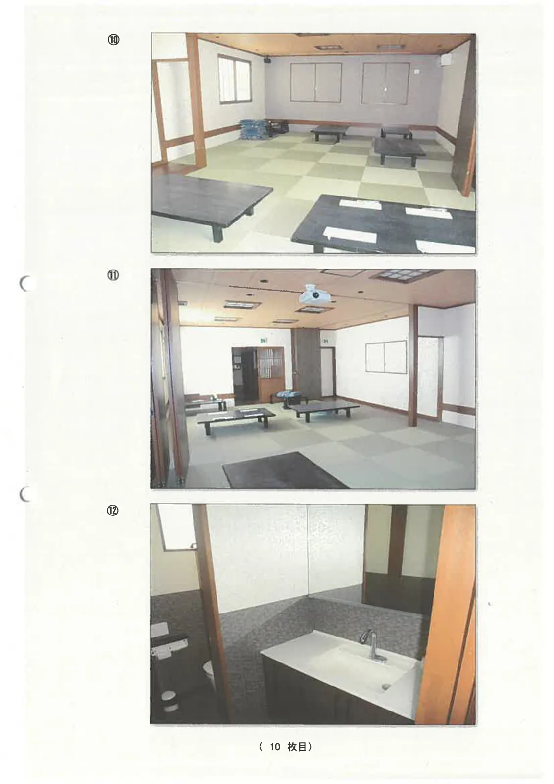 Thumbnail 6