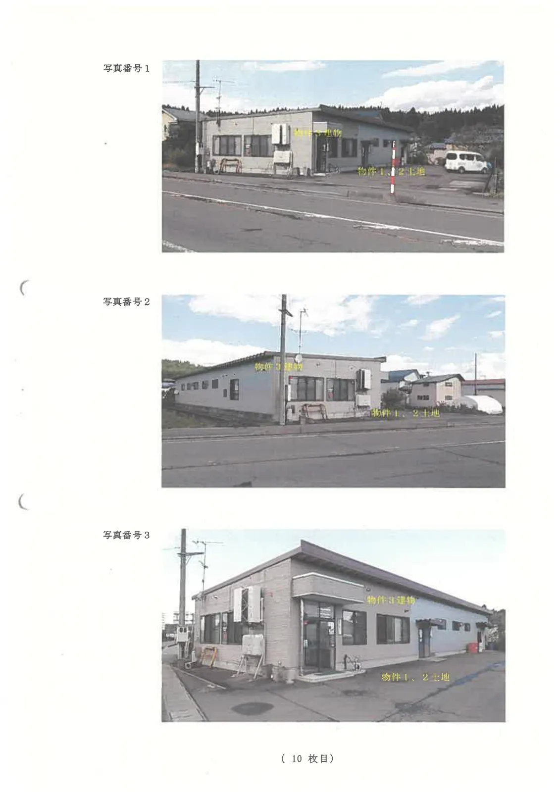 Thumbnail 6