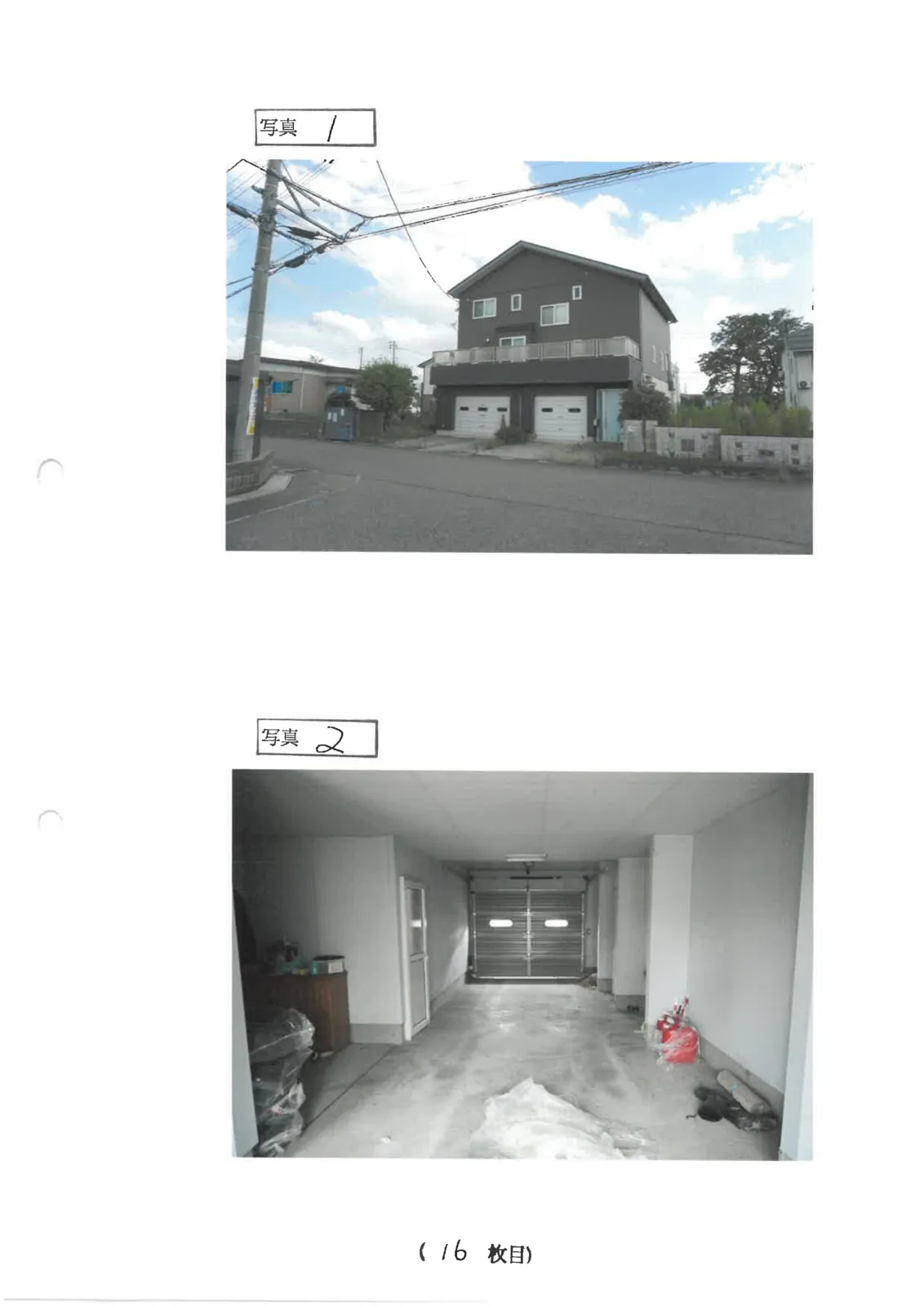 Thumbnail 4