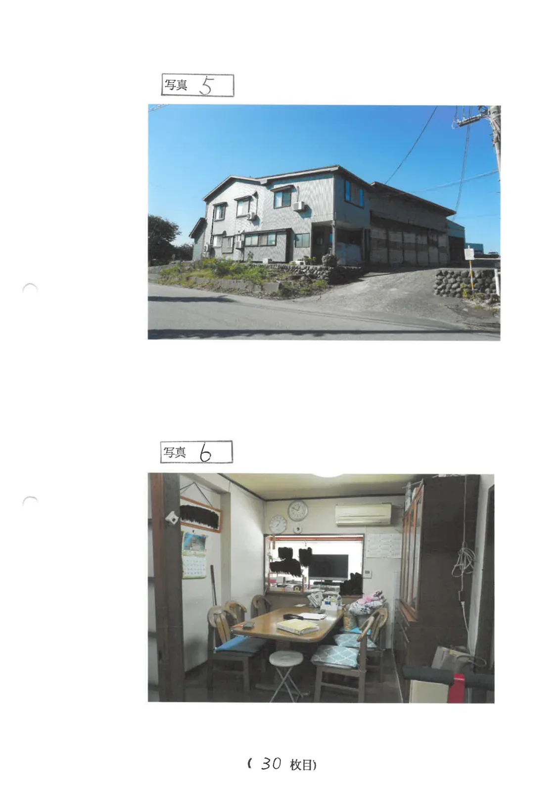 Thumbnail 5