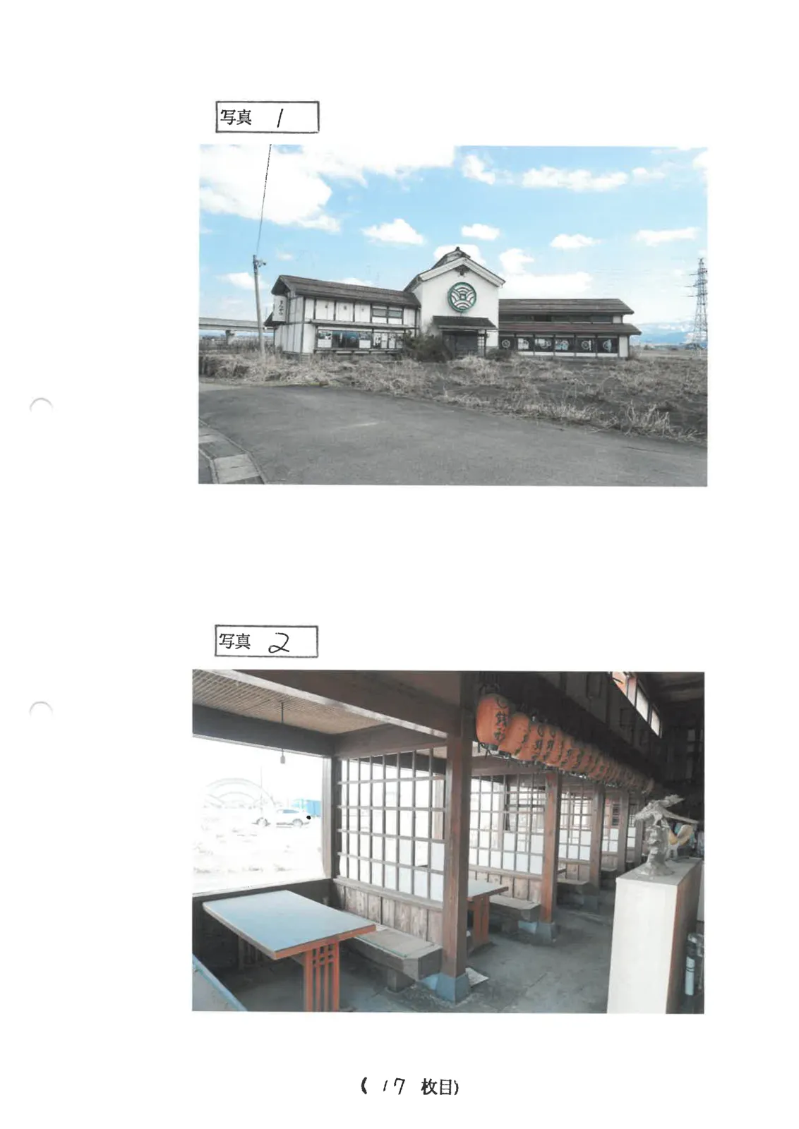 Thumbnail 5