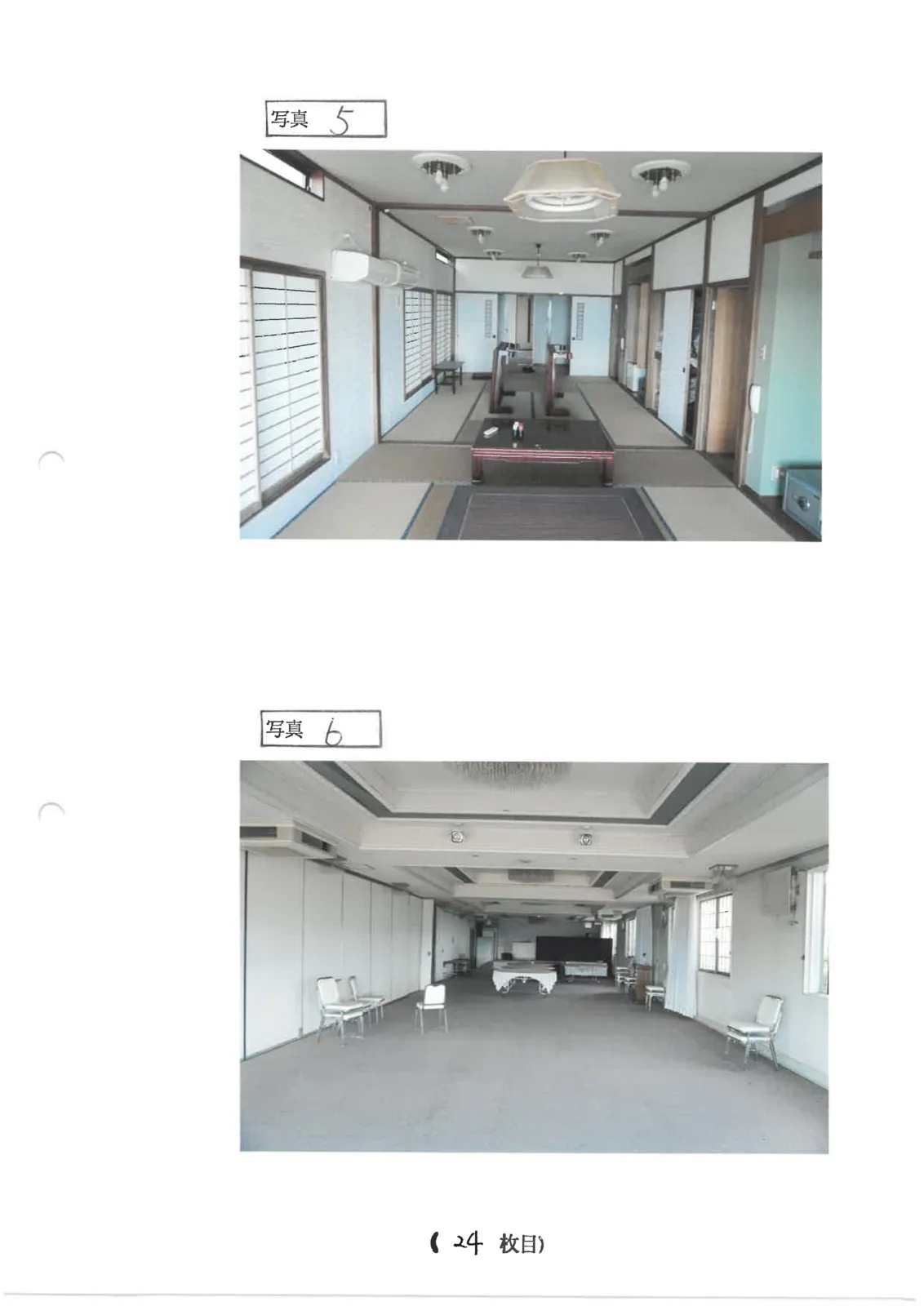 Thumbnail 6