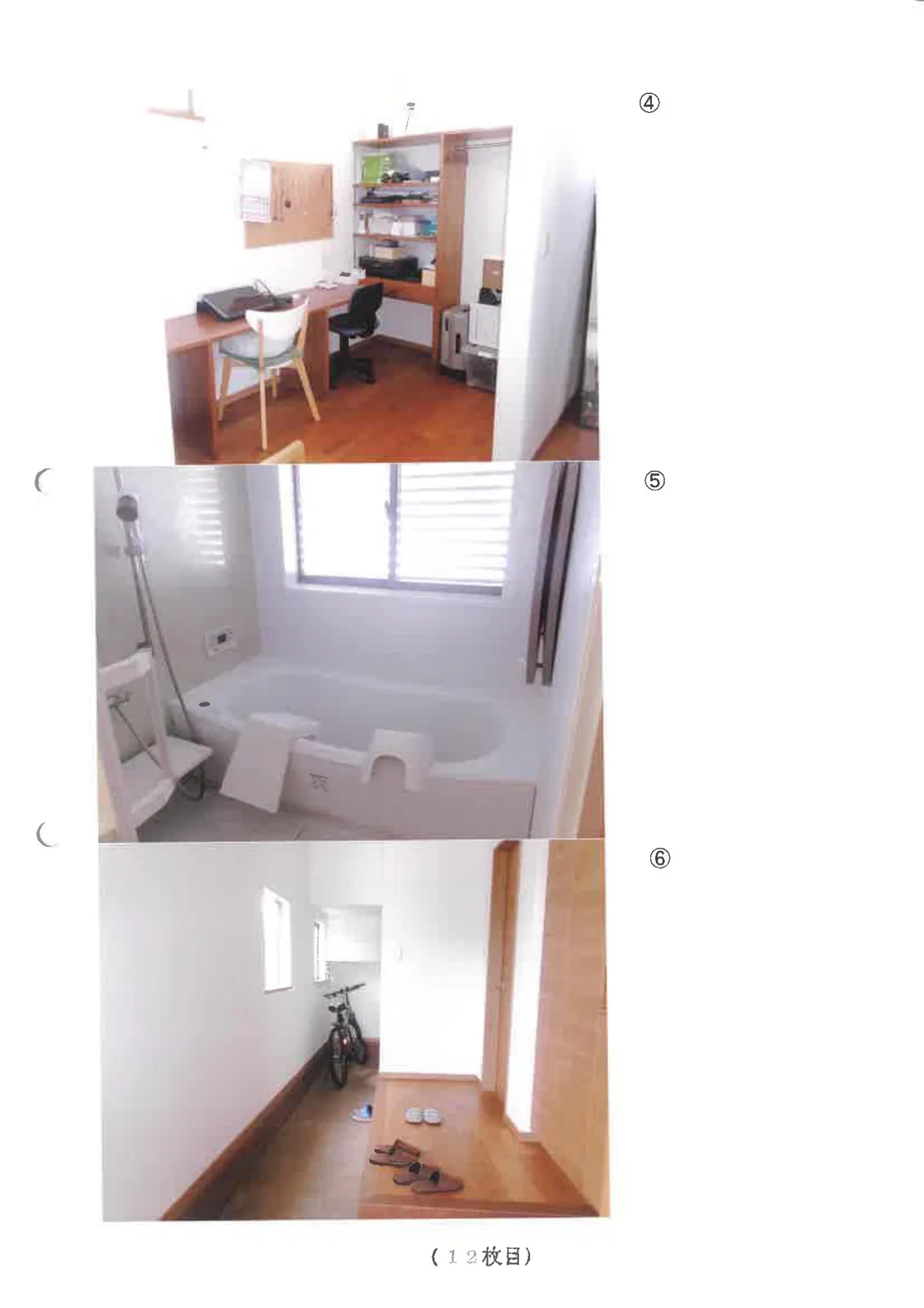 Thumbnail 5
