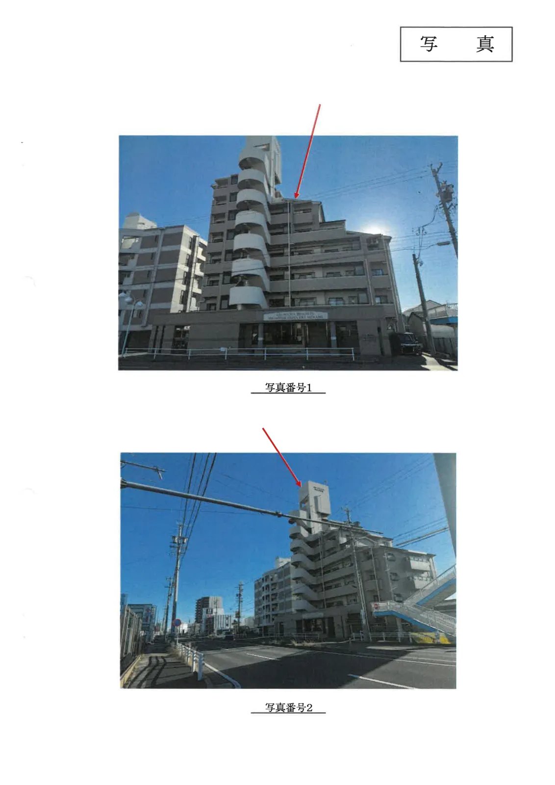 Thumbnail 2