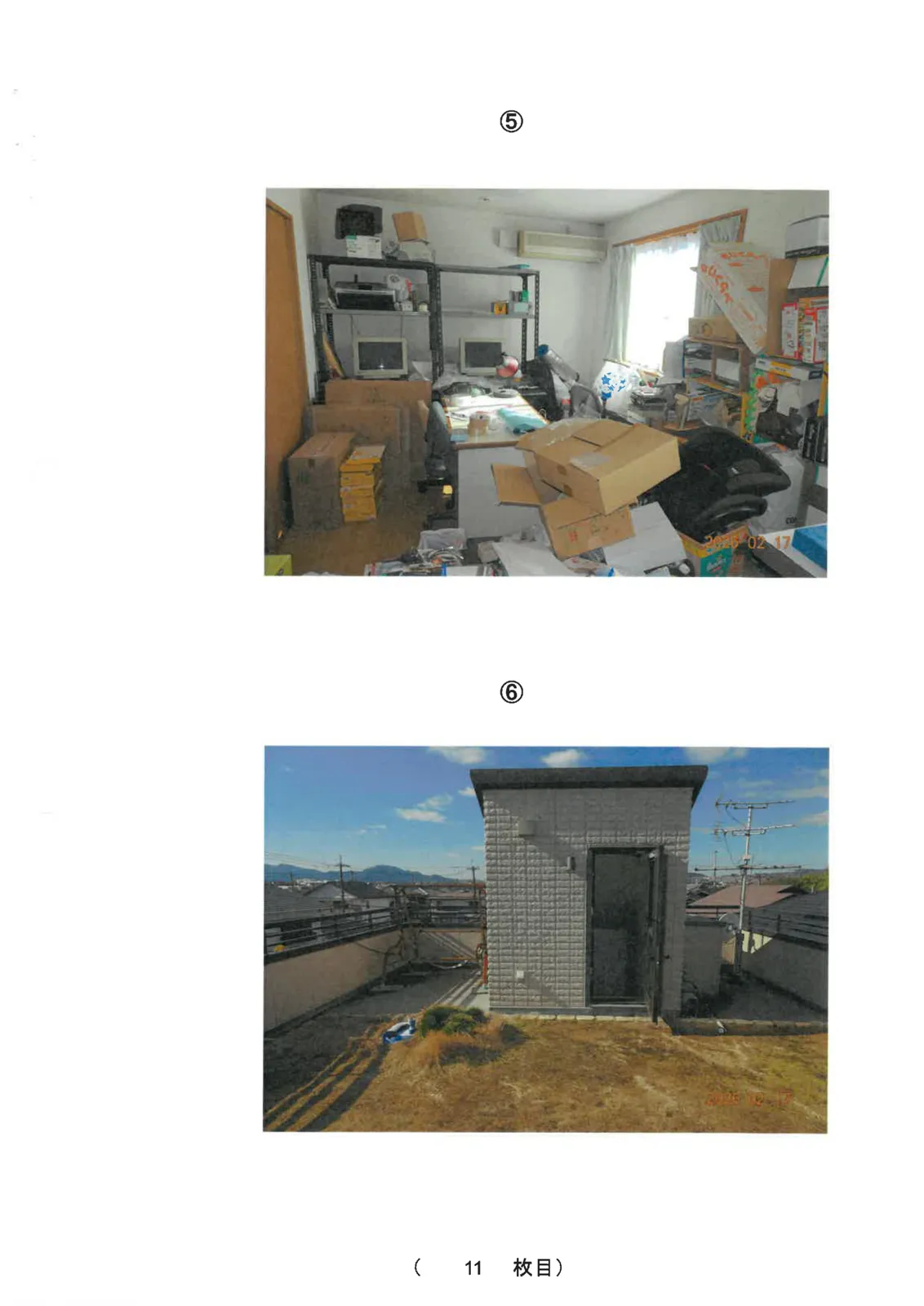 Thumbnail 3