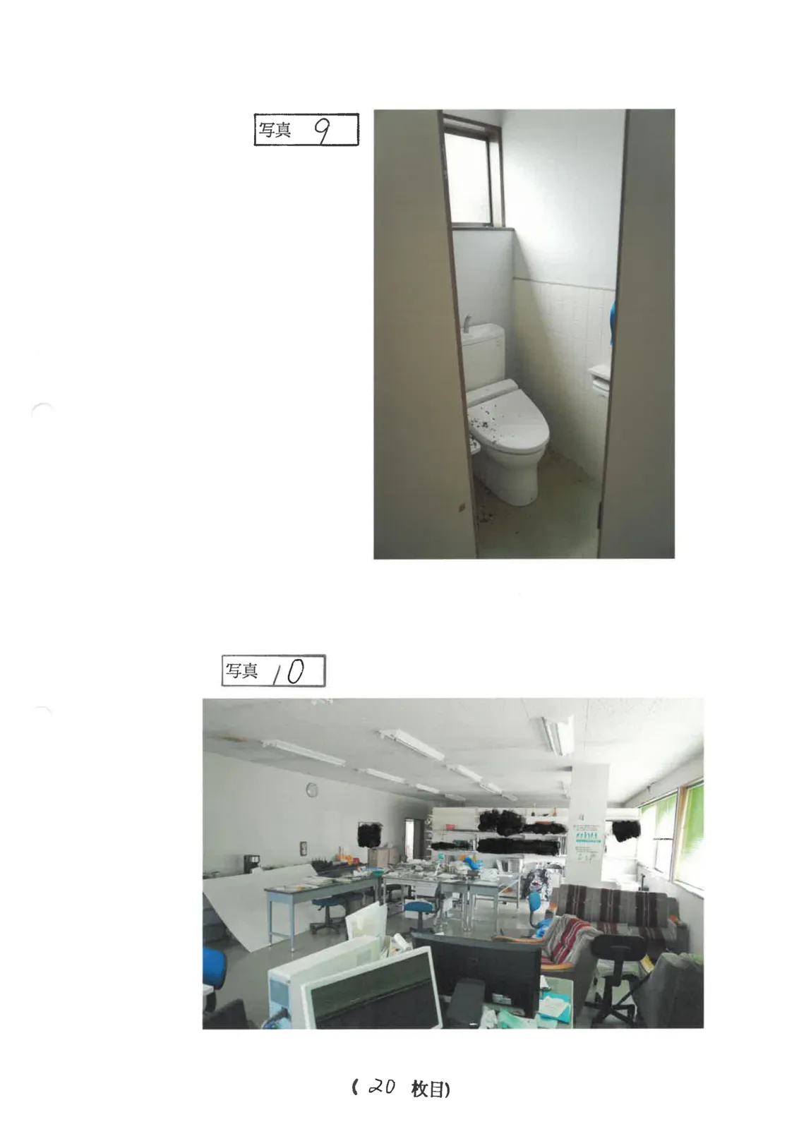 Thumbnail 5