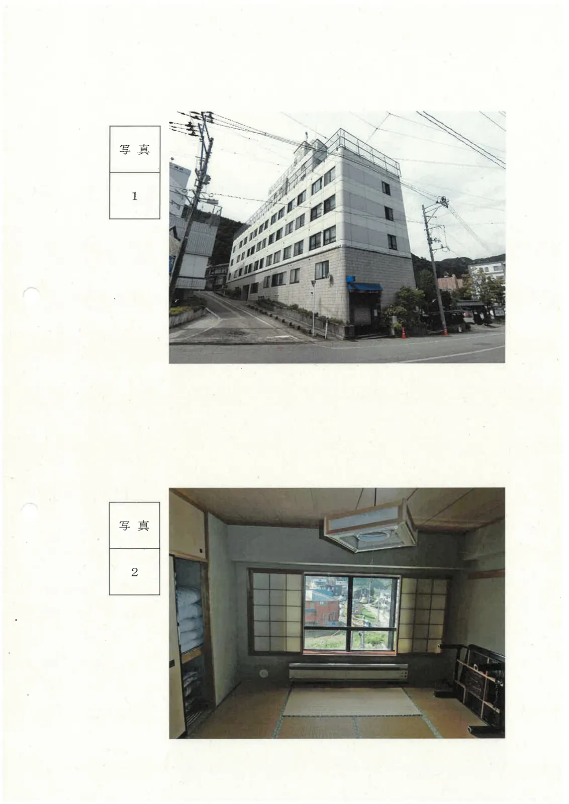Thumbnail 6