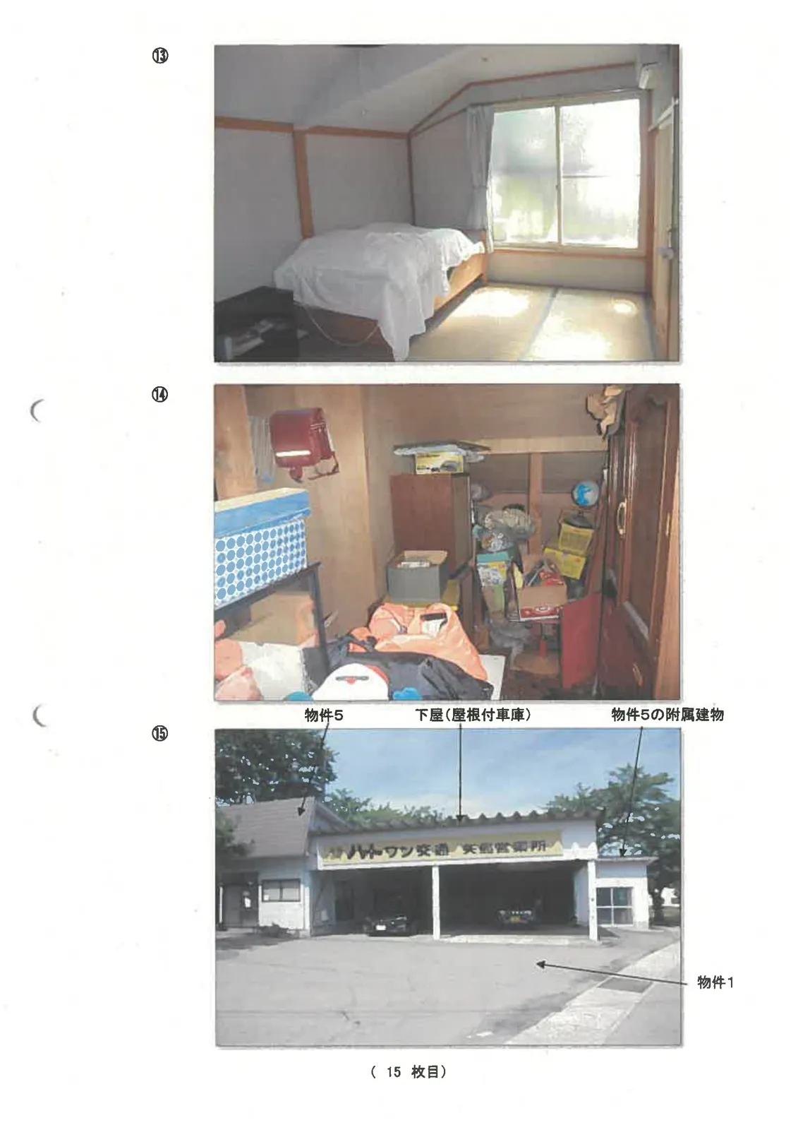 Thumbnail 6