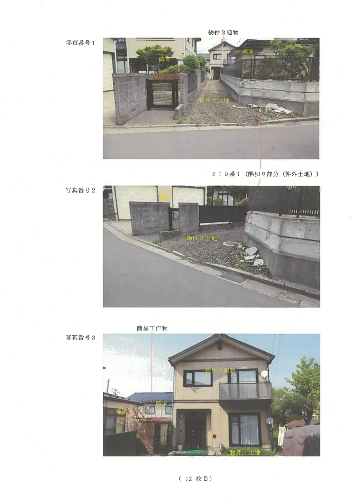 Thumbnail 6