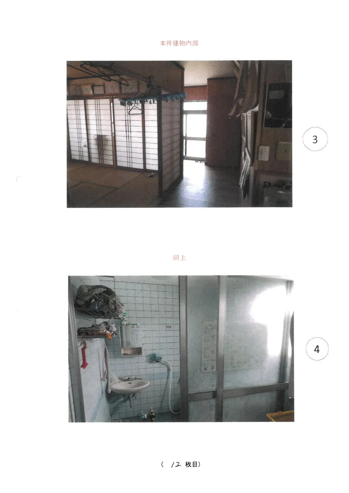 Thumbnail 6