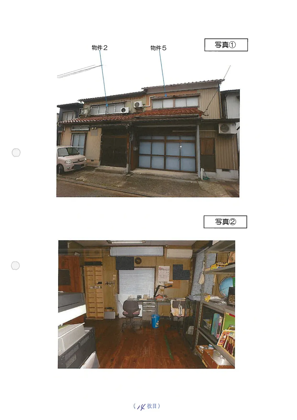 Thumbnail 6