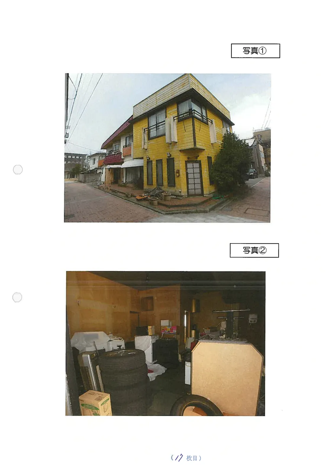 Thumbnail 6