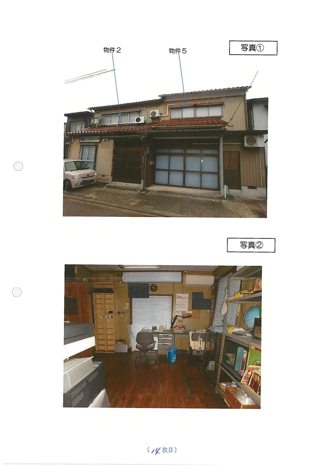 Thumbnail 6