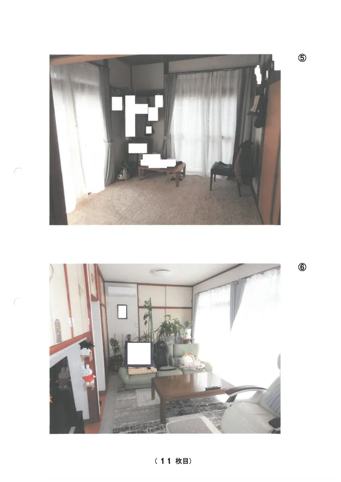 Thumbnail 6