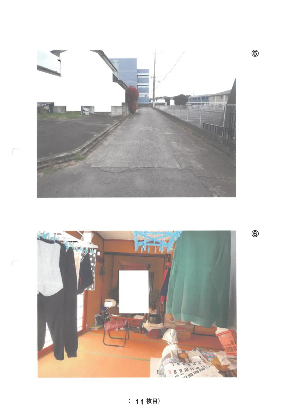 Thumbnail 6