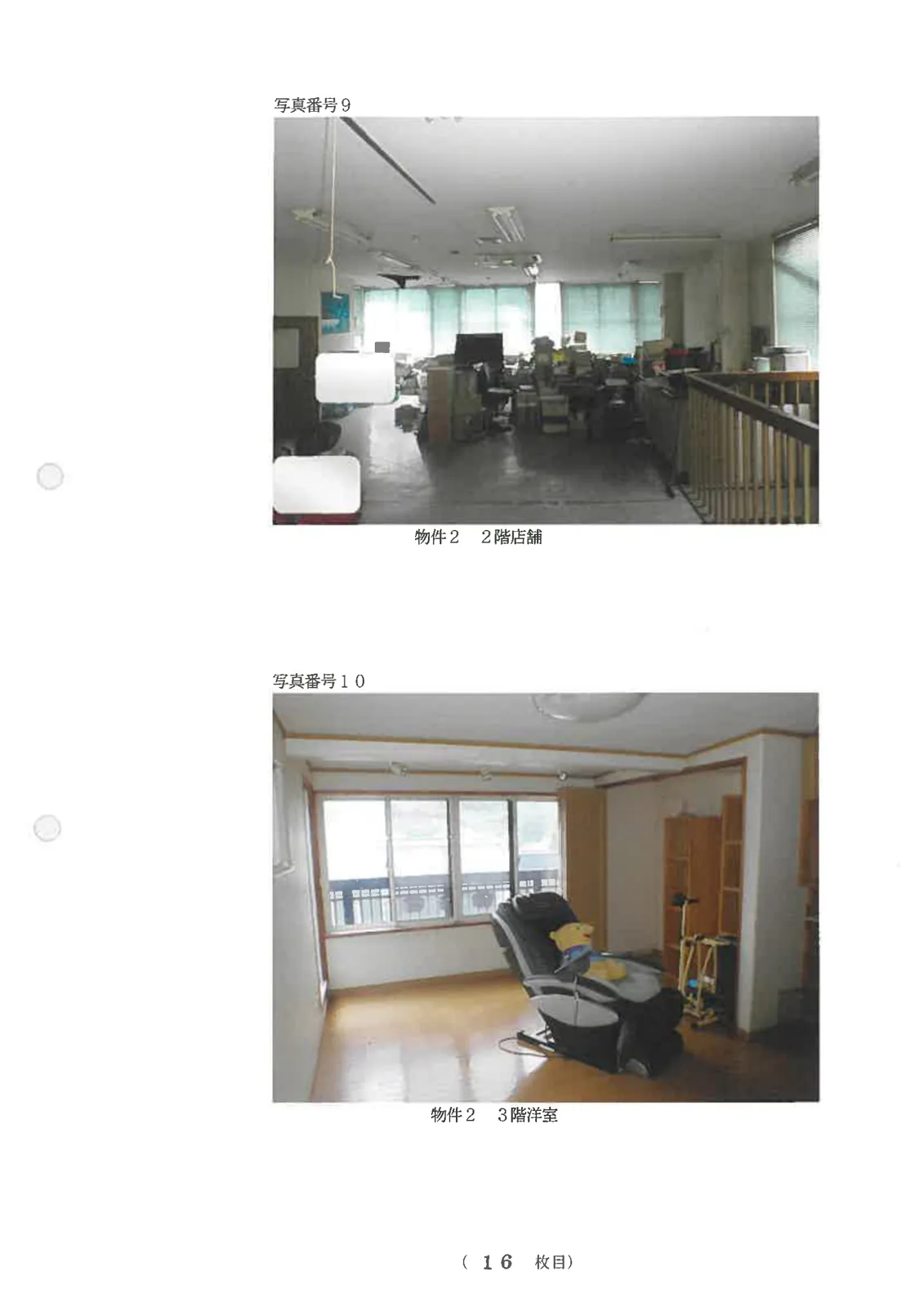 Thumbnail 5