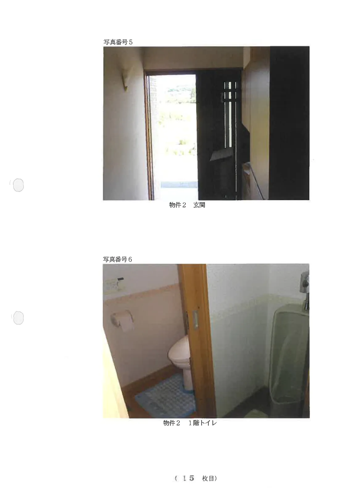 Thumbnail 6