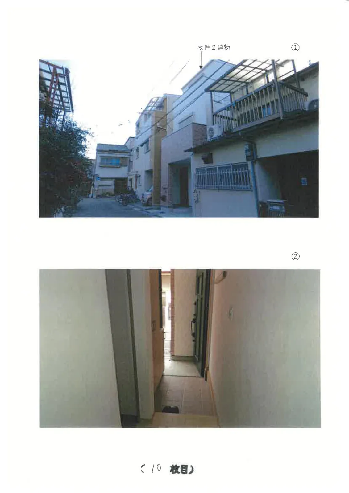 Thumbnail 5