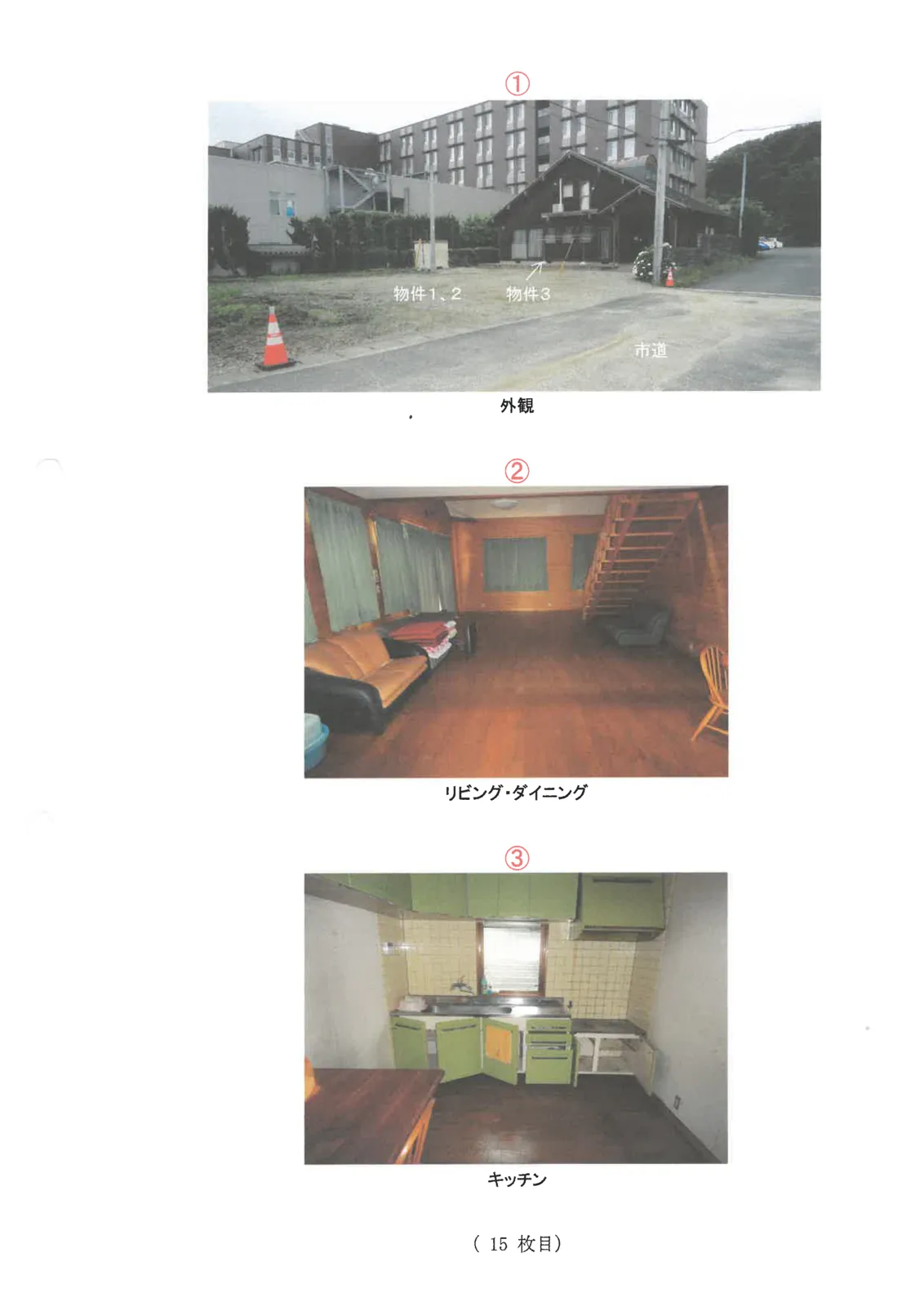 Thumbnail 3