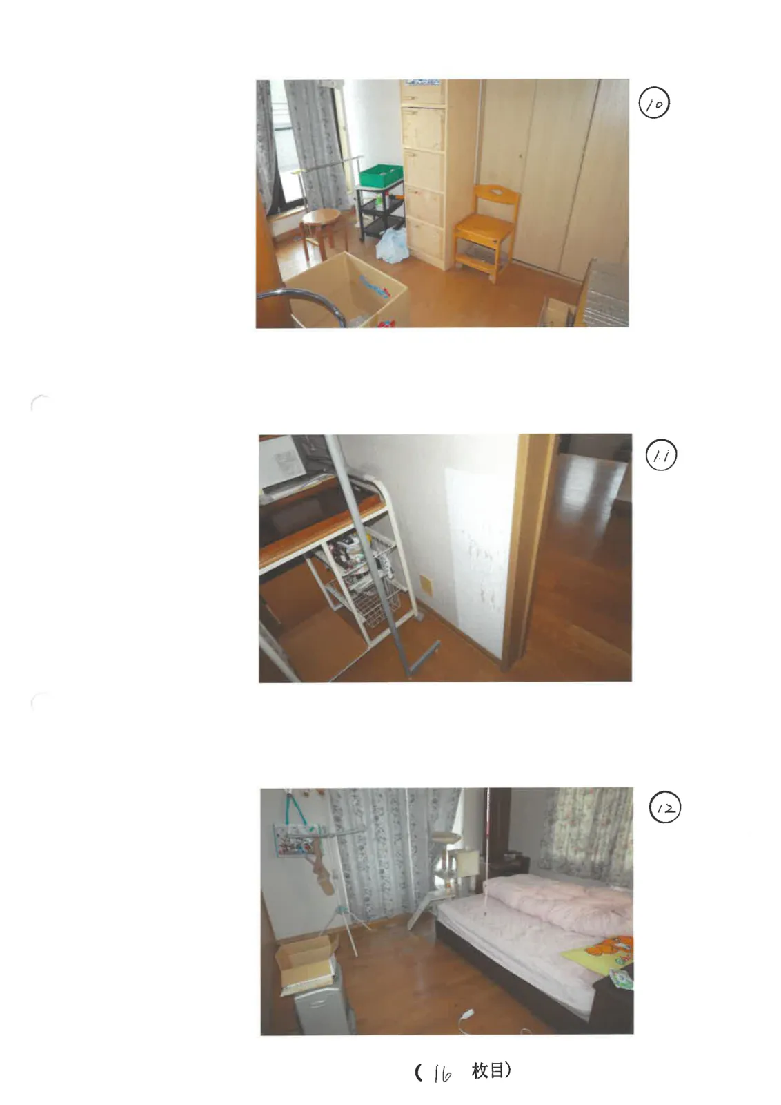 Thumbnail 6
