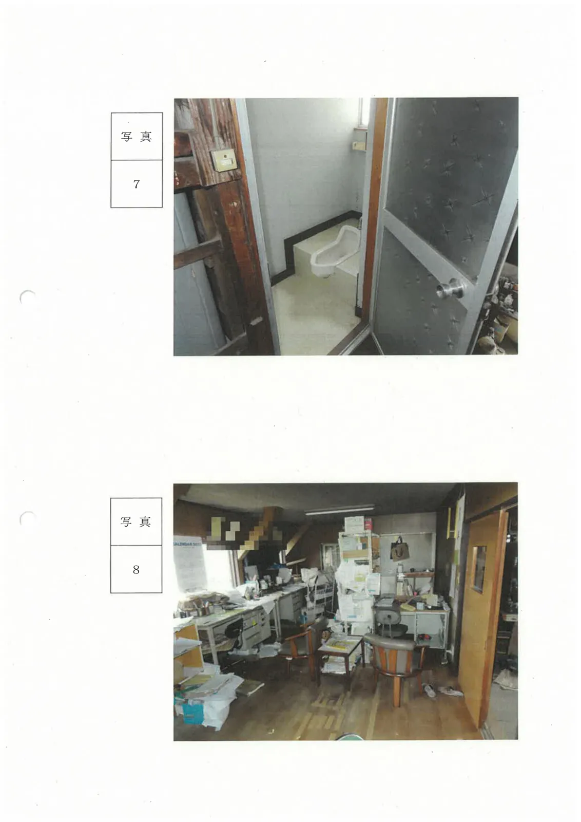 Thumbnail 6
