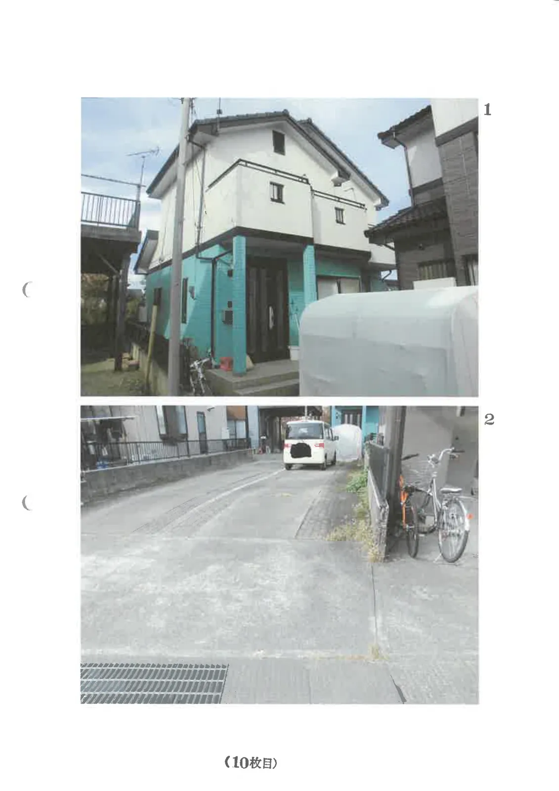 Thumbnail 6