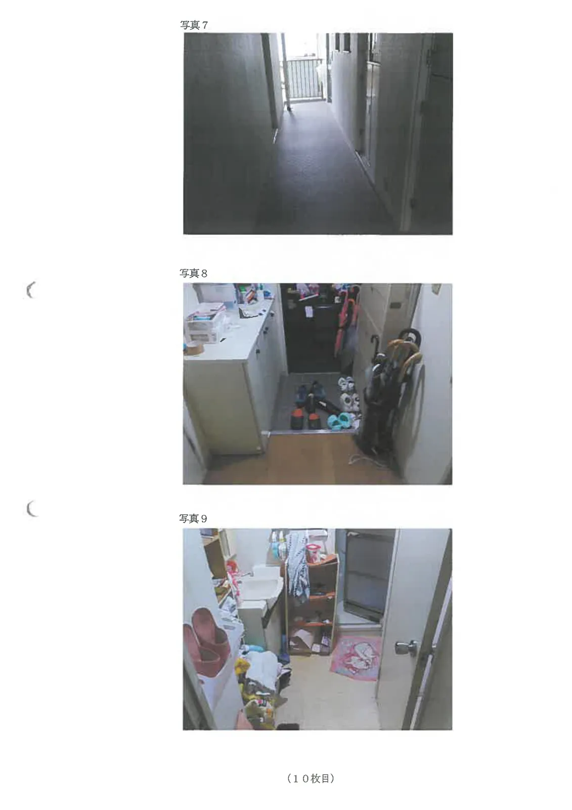 Thumbnail 6