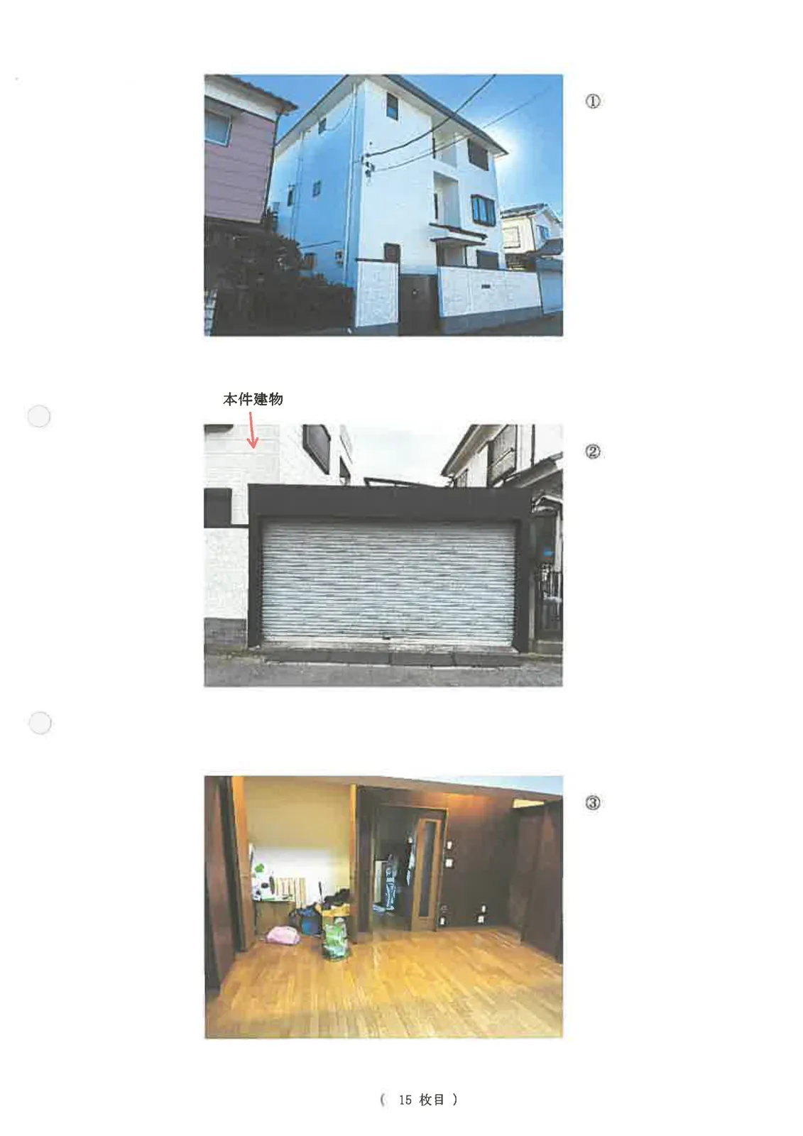 Thumbnail 6