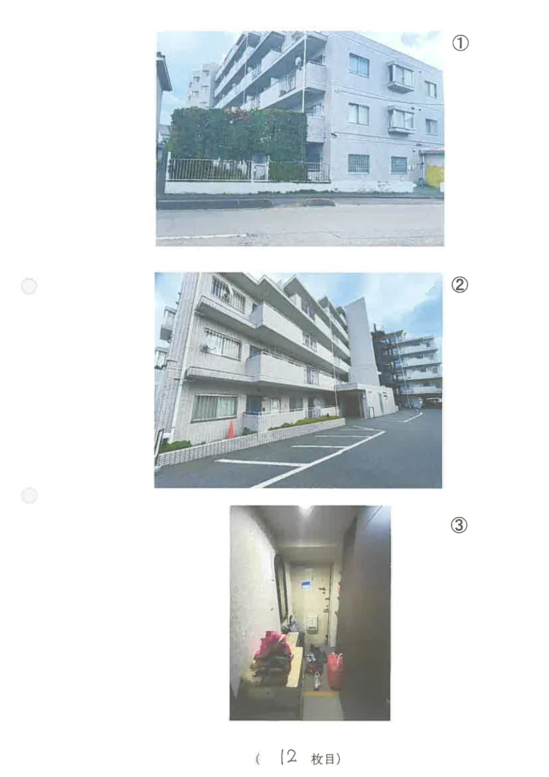 Thumbnail 6