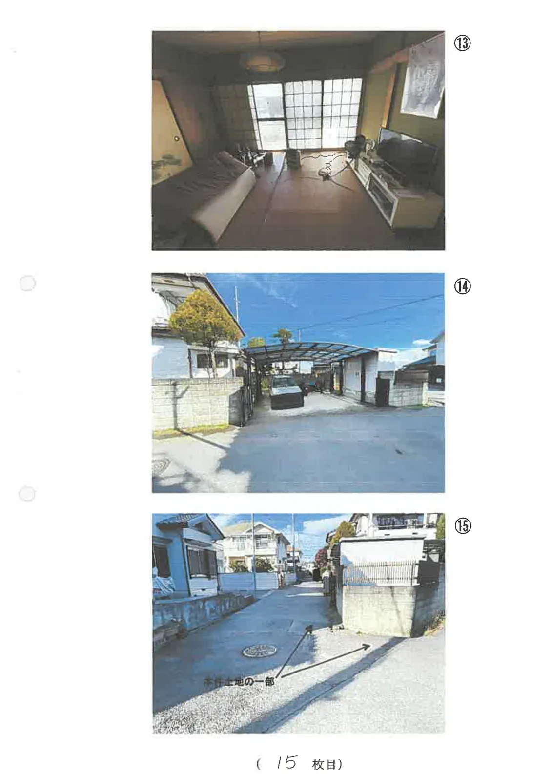 Thumbnail 5