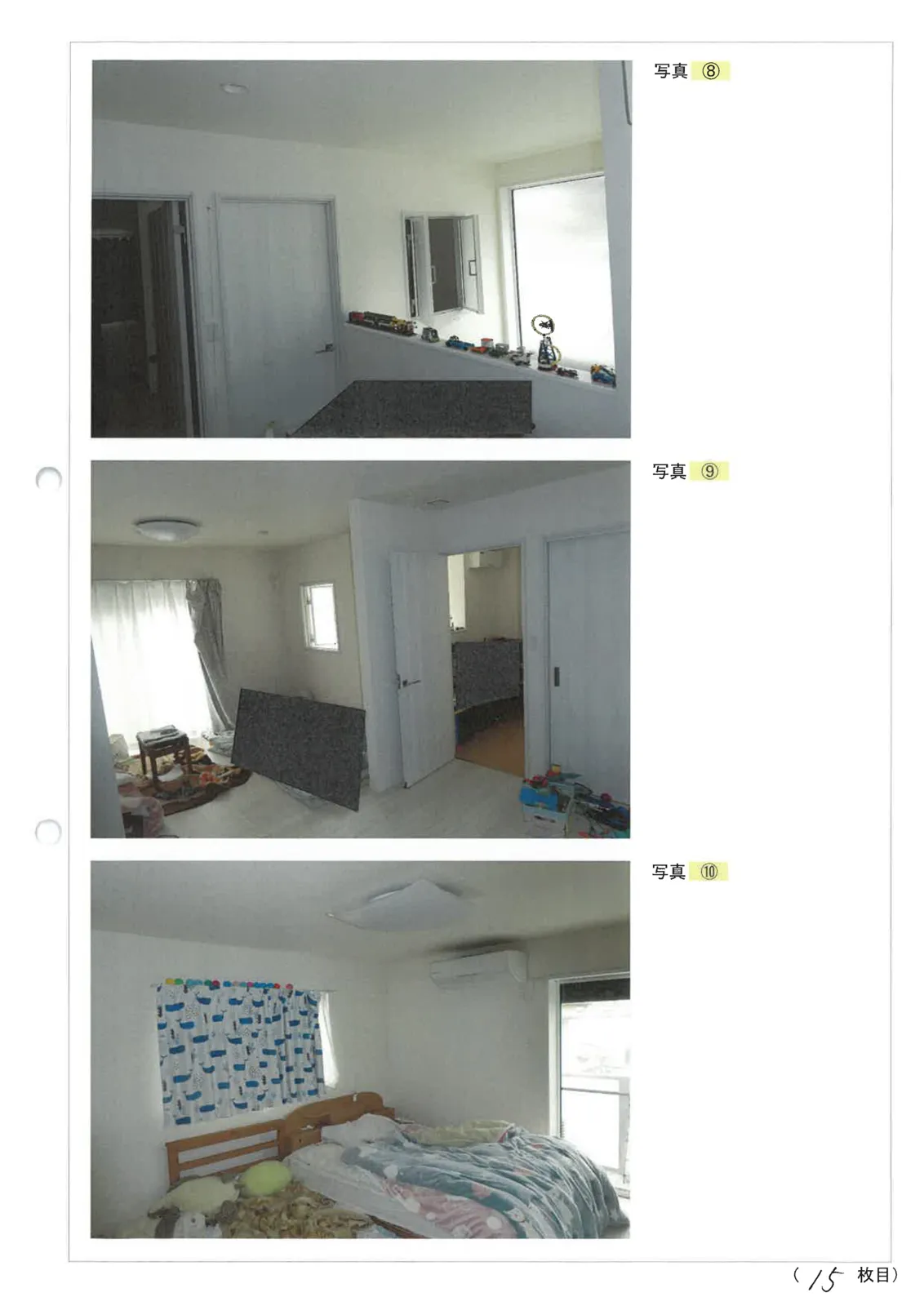 Thumbnail 6
