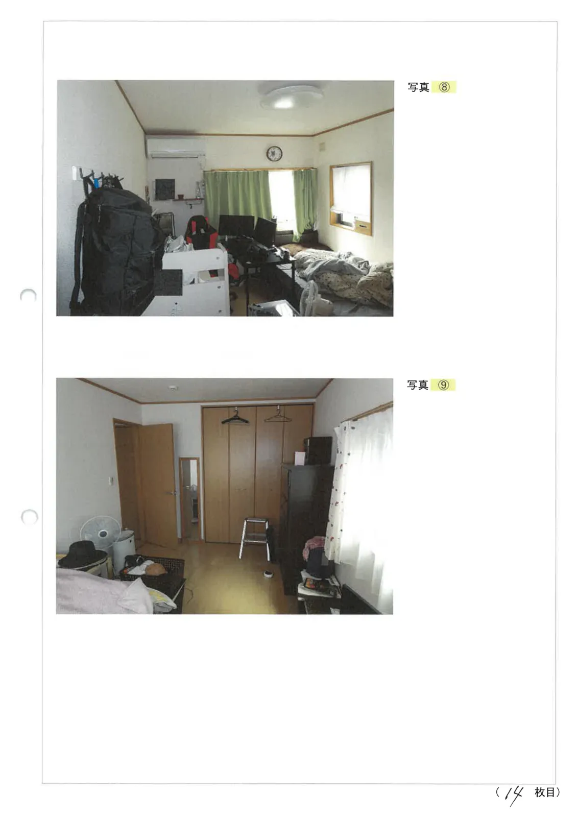 Thumbnail 6