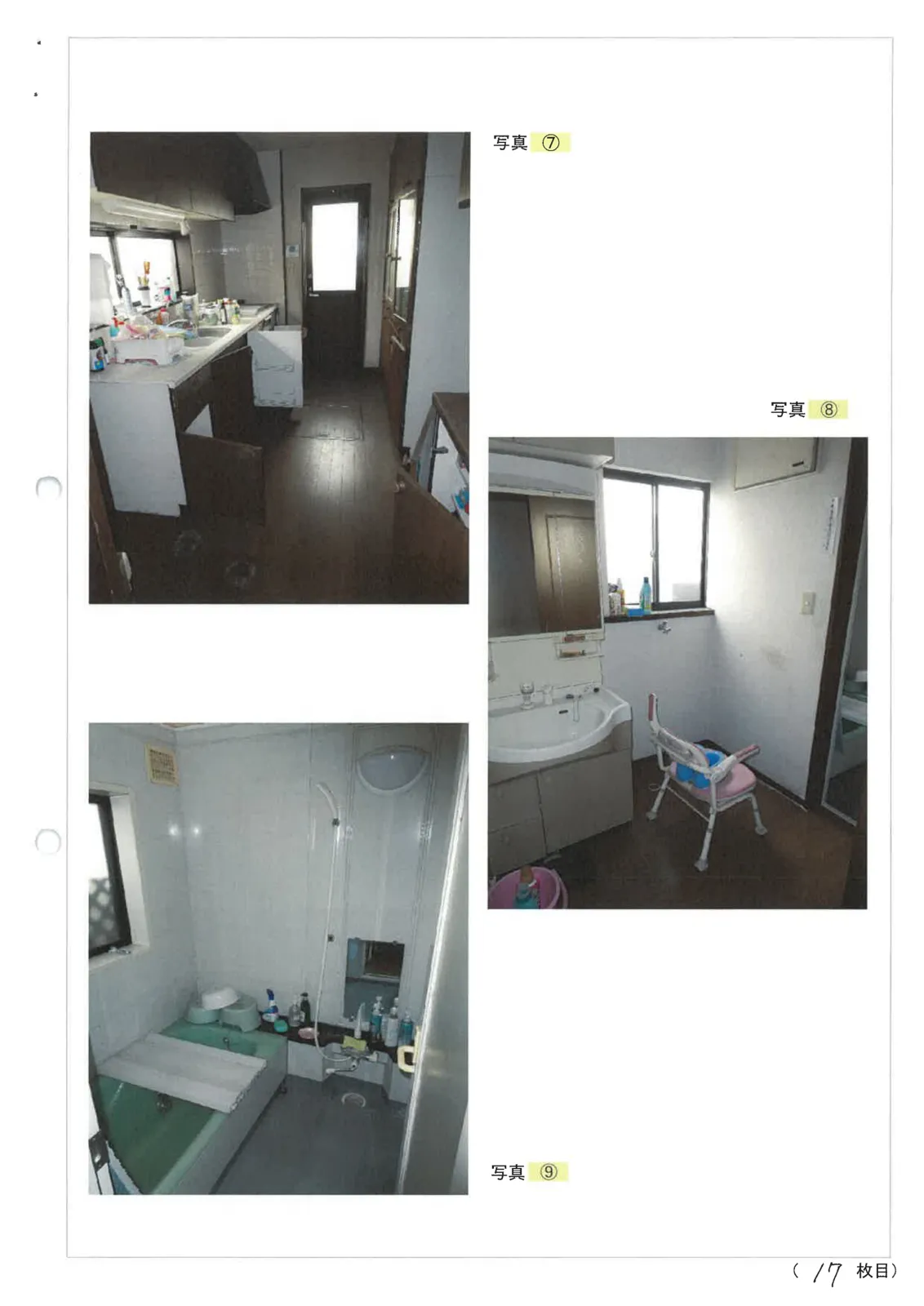 Thumbnail 6