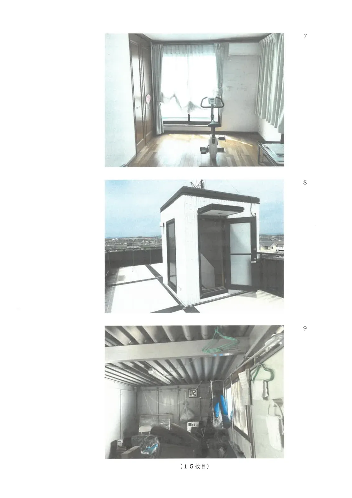 Thumbnail 5