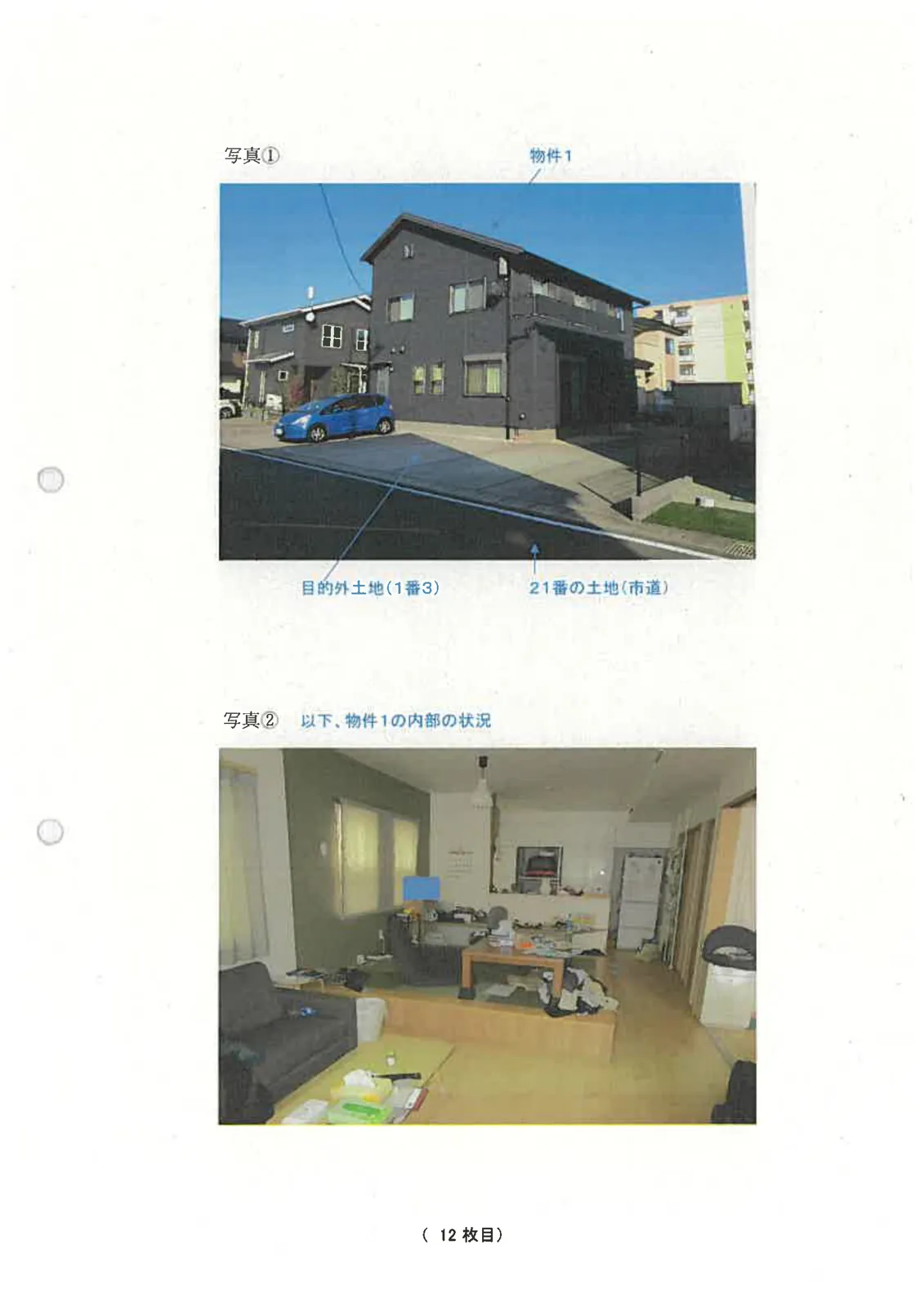 Thumbnail 5