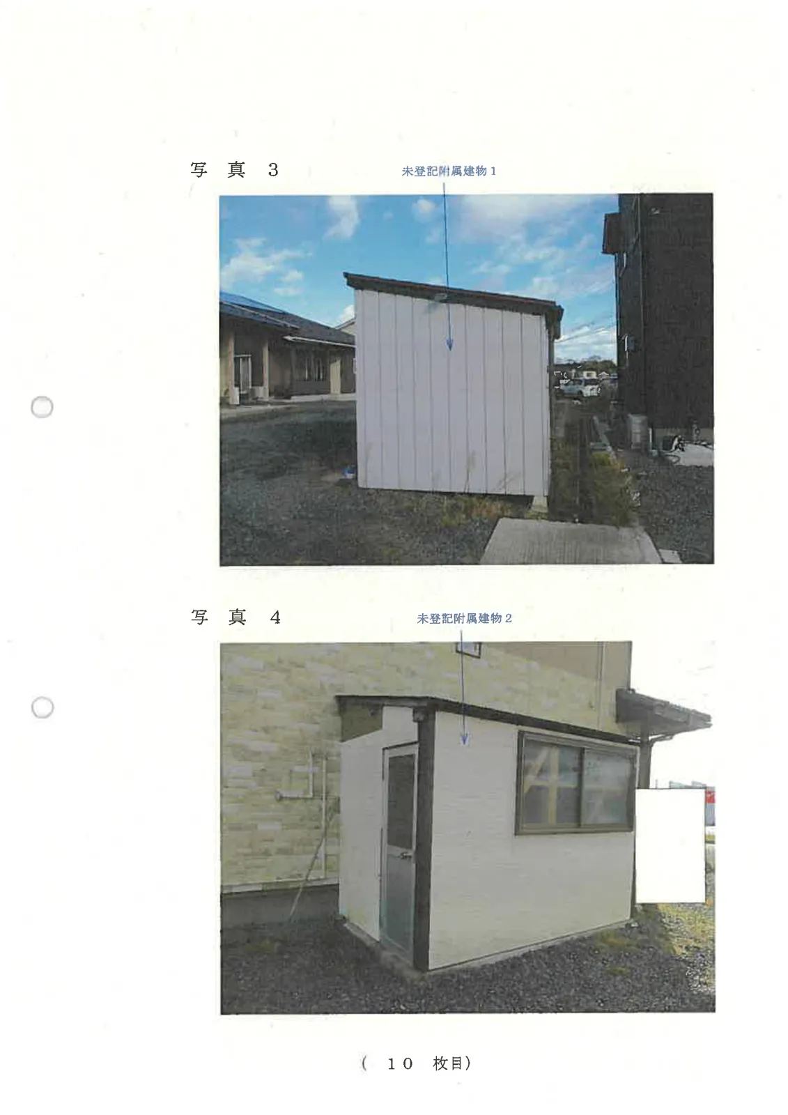 Thumbnail 6