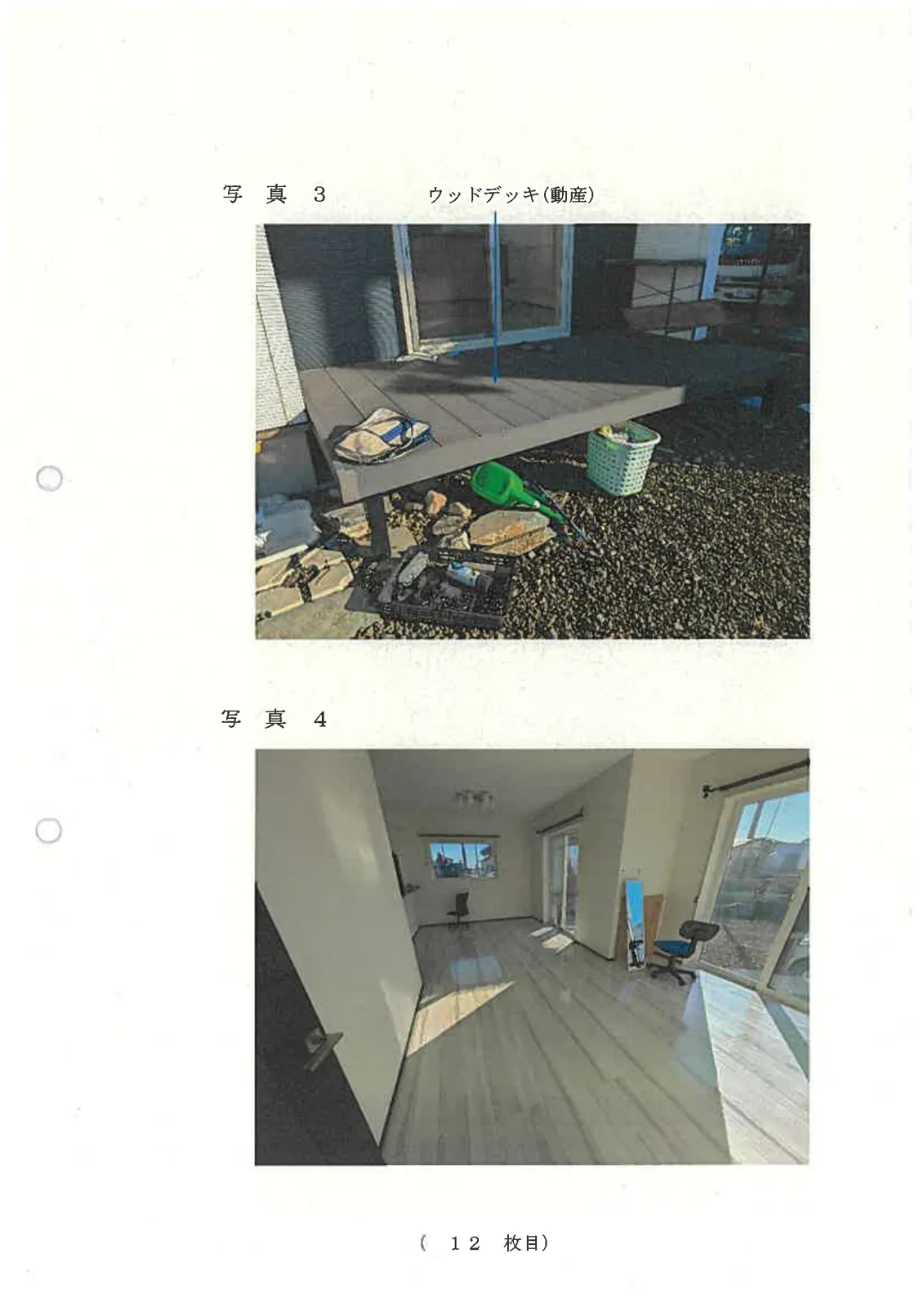 Thumbnail 4