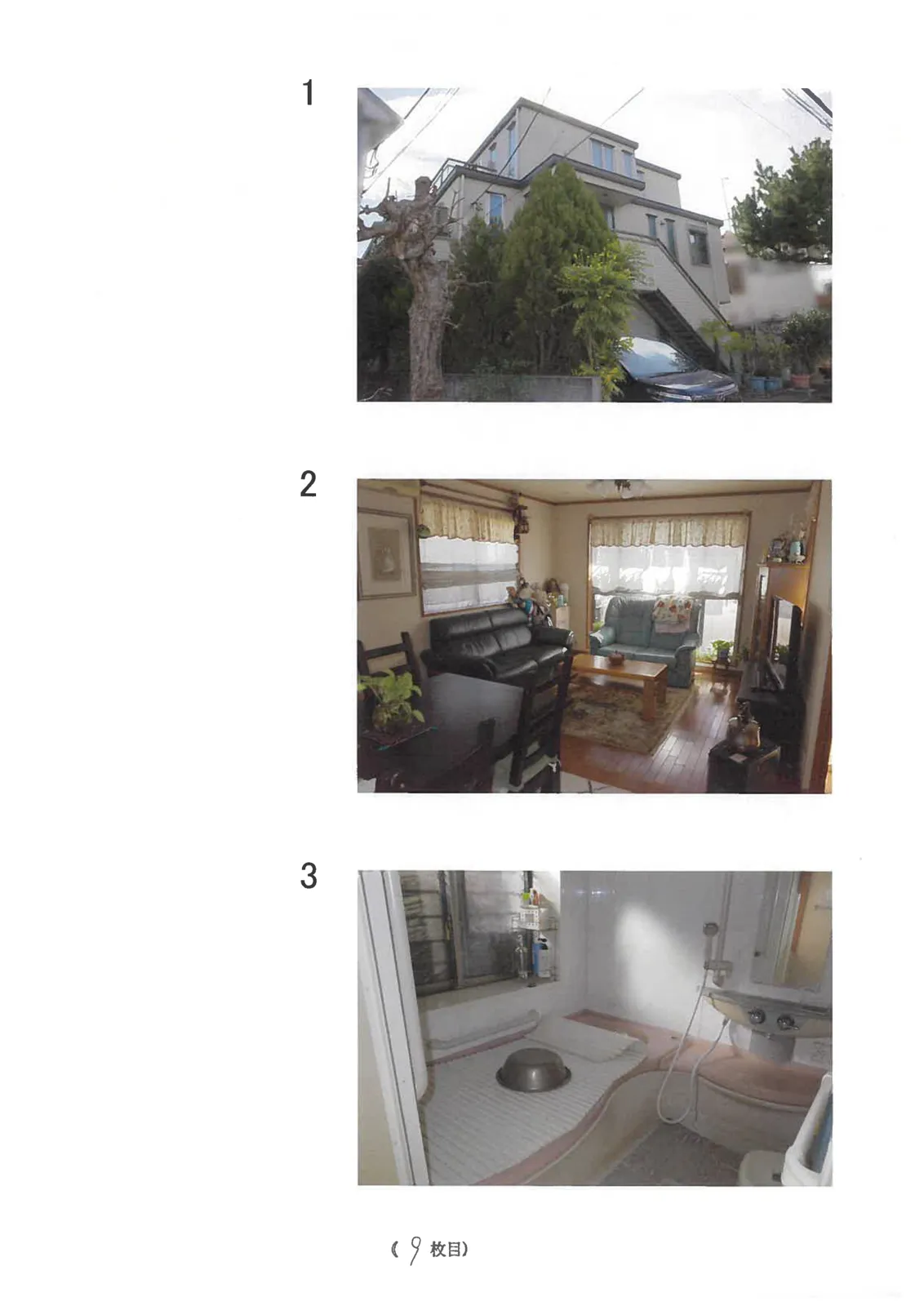 Thumbnail 3