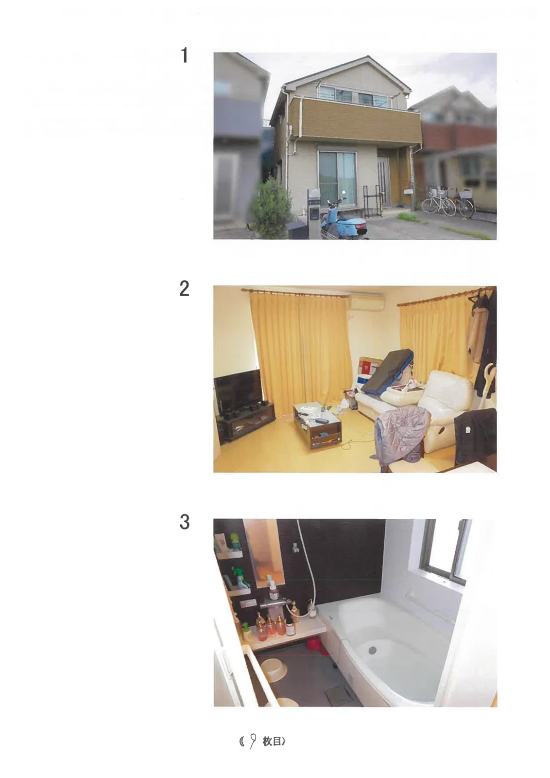 Thumbnail 3