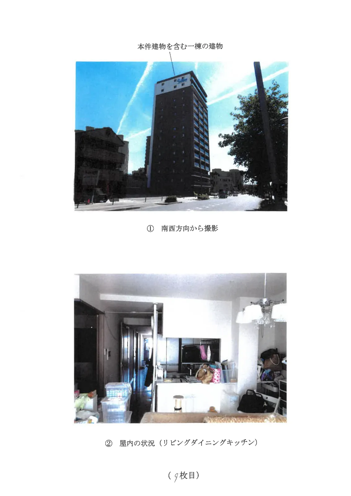 Thumbnail 3
