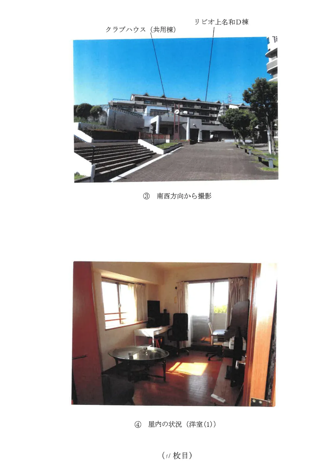 Thumbnail 6