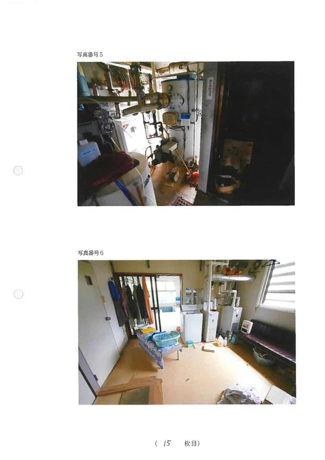 Thumbnail 6