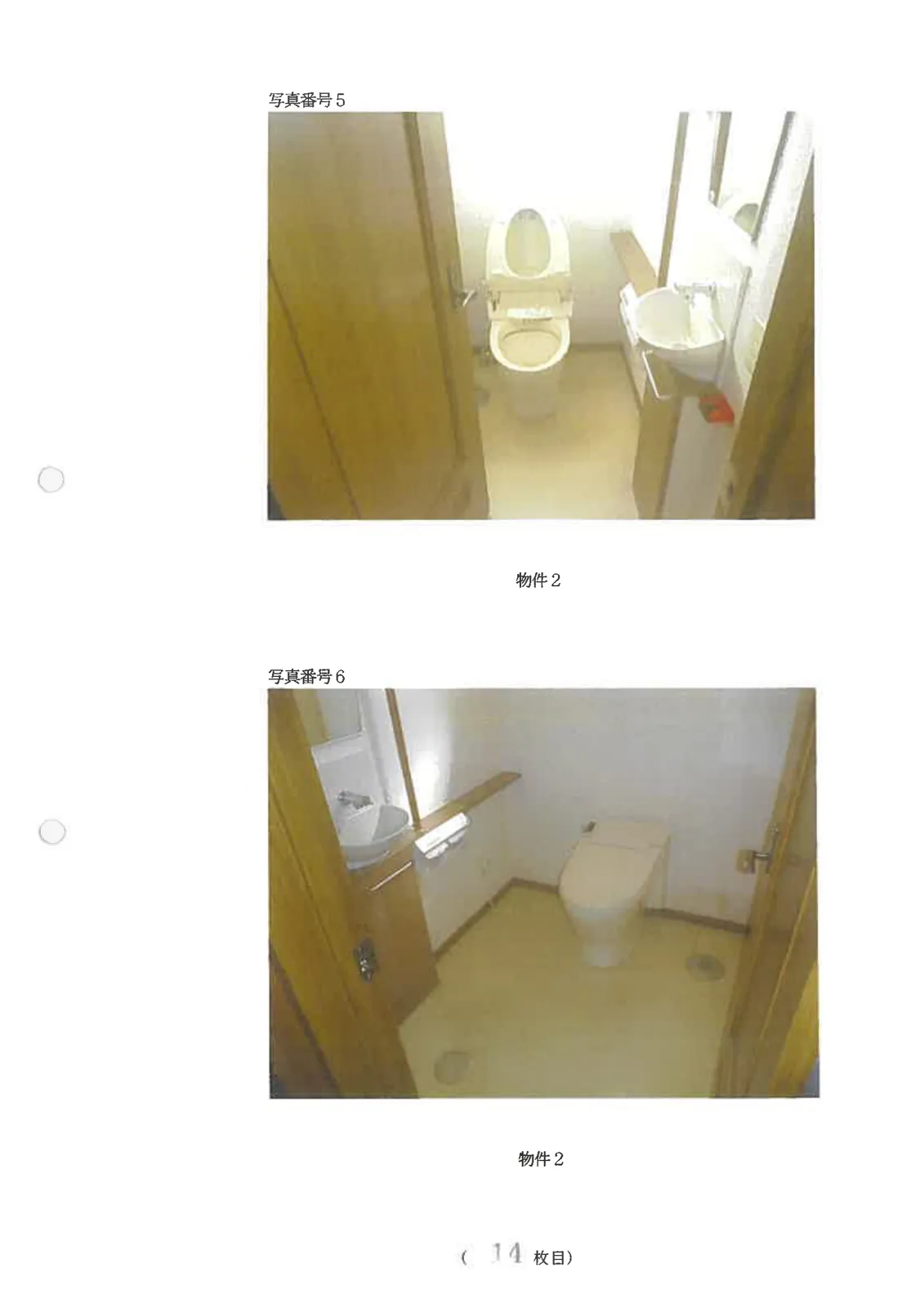 Thumbnail 4
