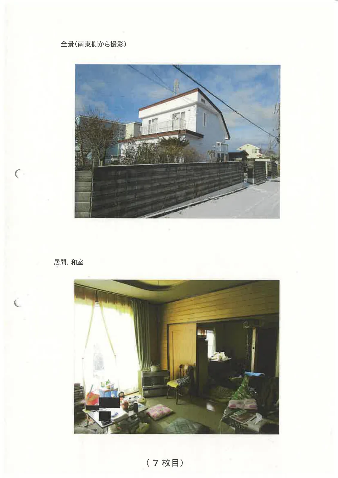 Thumbnail 6