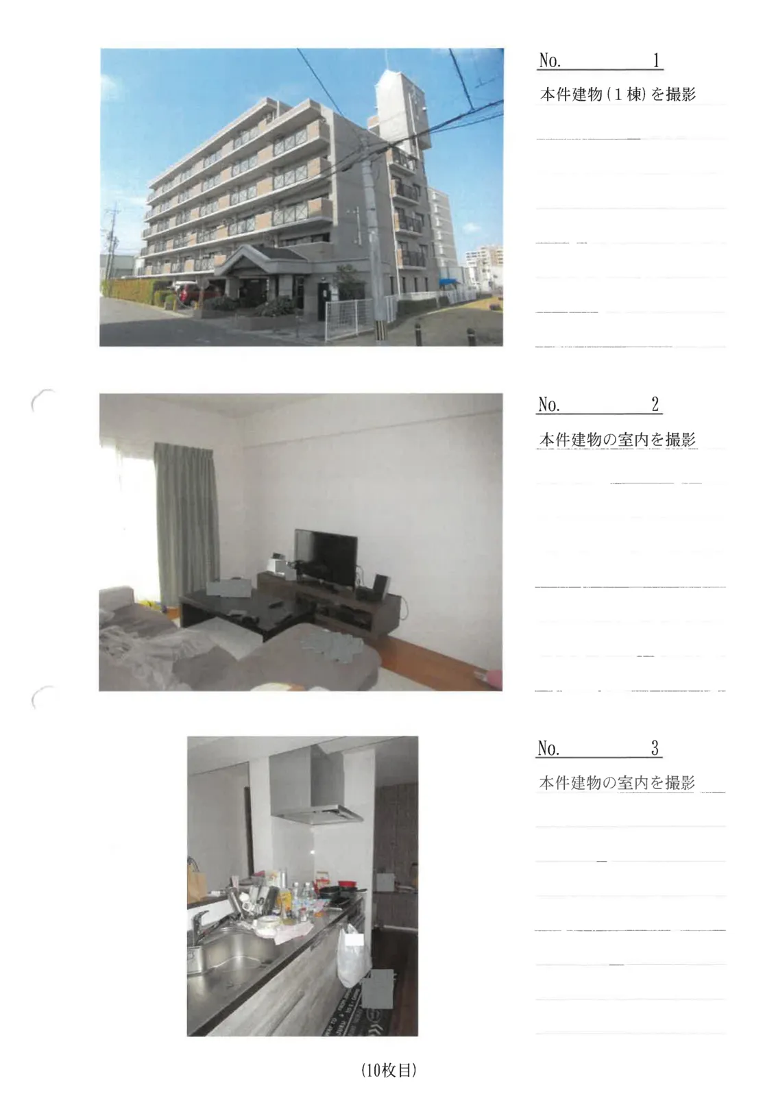 Thumbnail 3