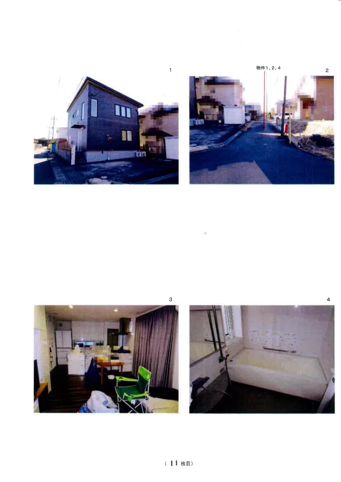 Thumbnail 6