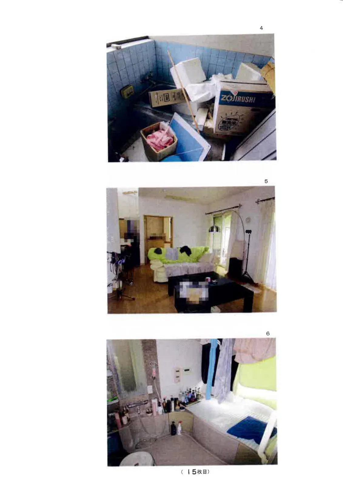 Thumbnail 5